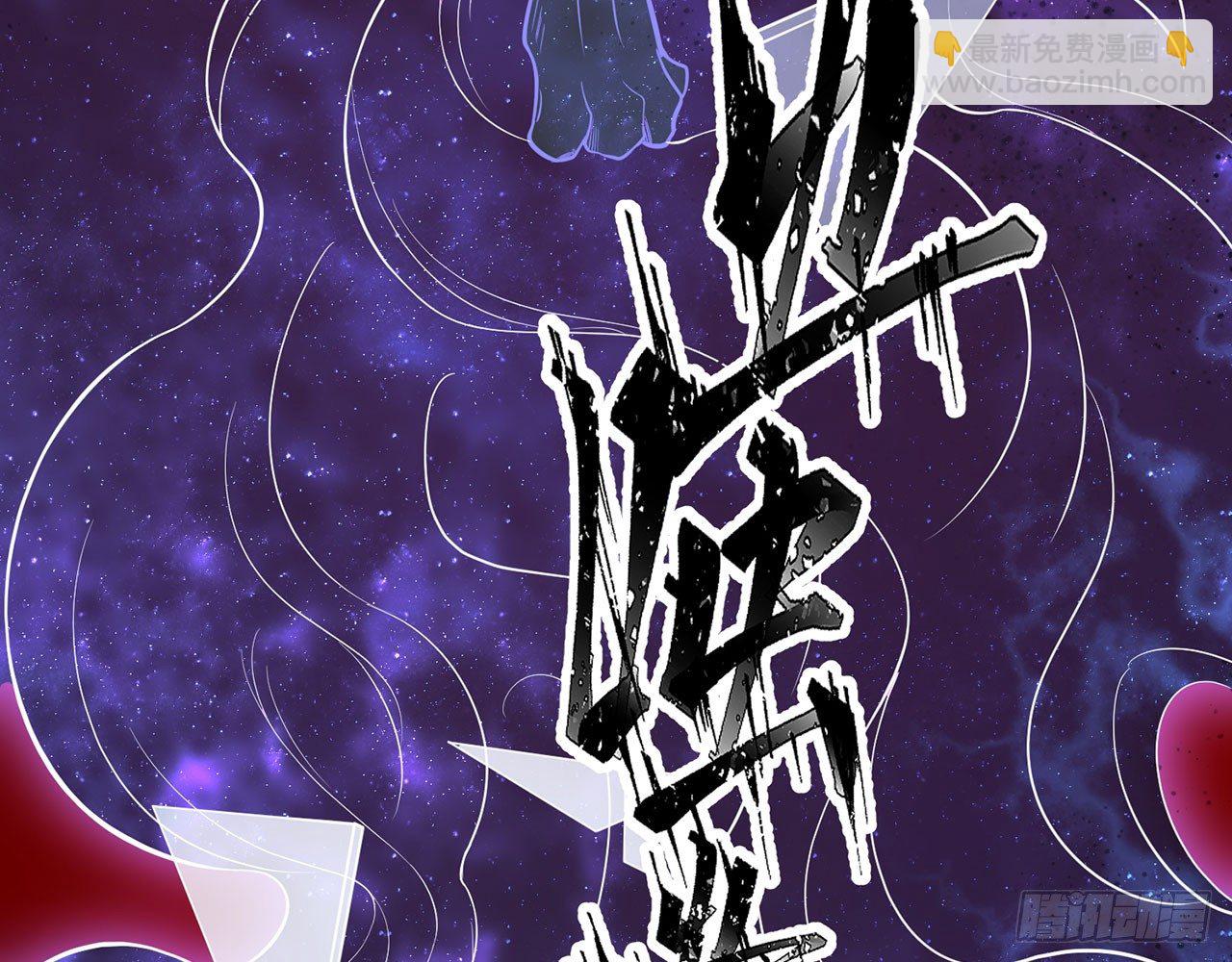 🍼都市病 小鸥，上！(下) 第24页