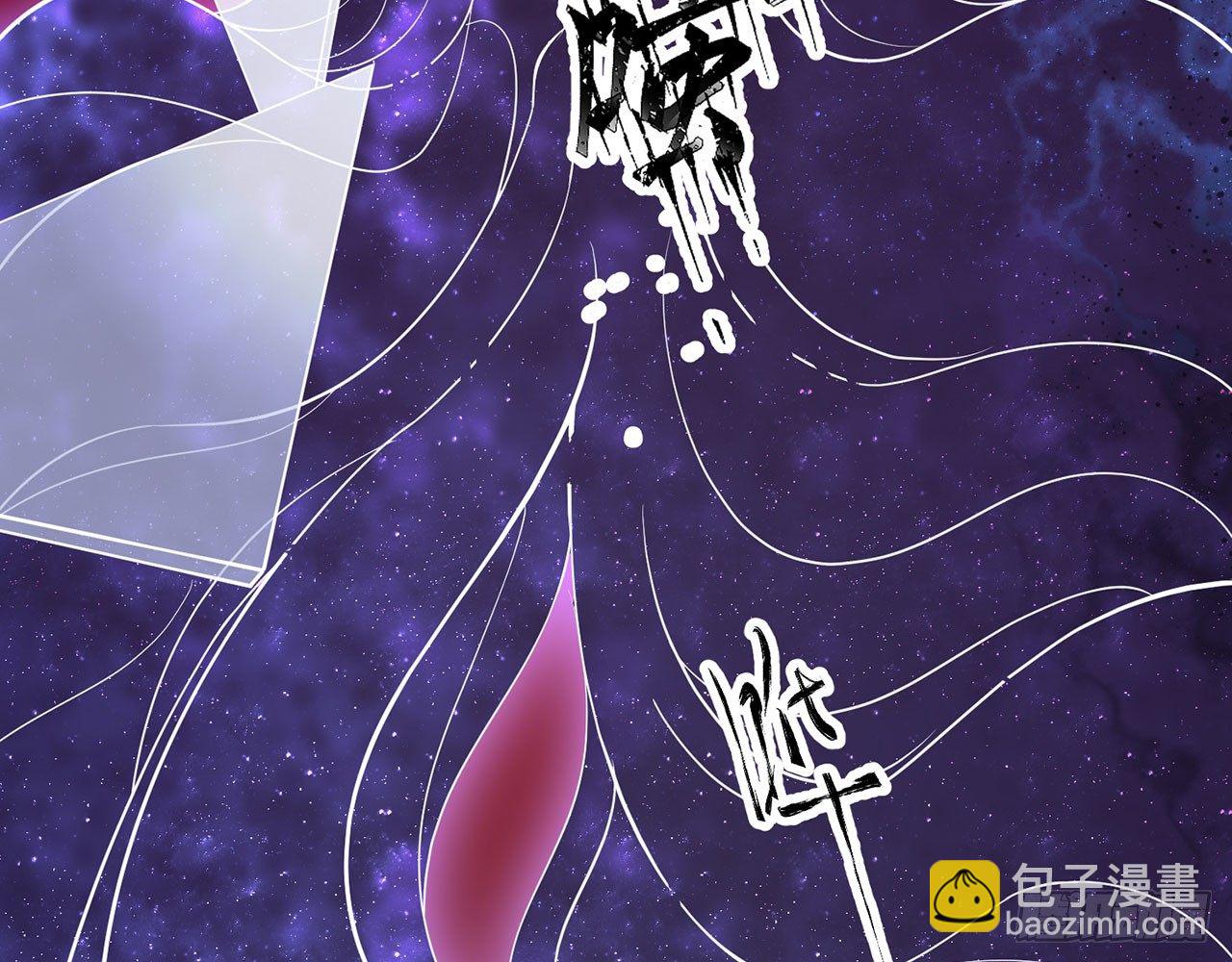 🍼都市病 小鸥，上！(下) 第25页