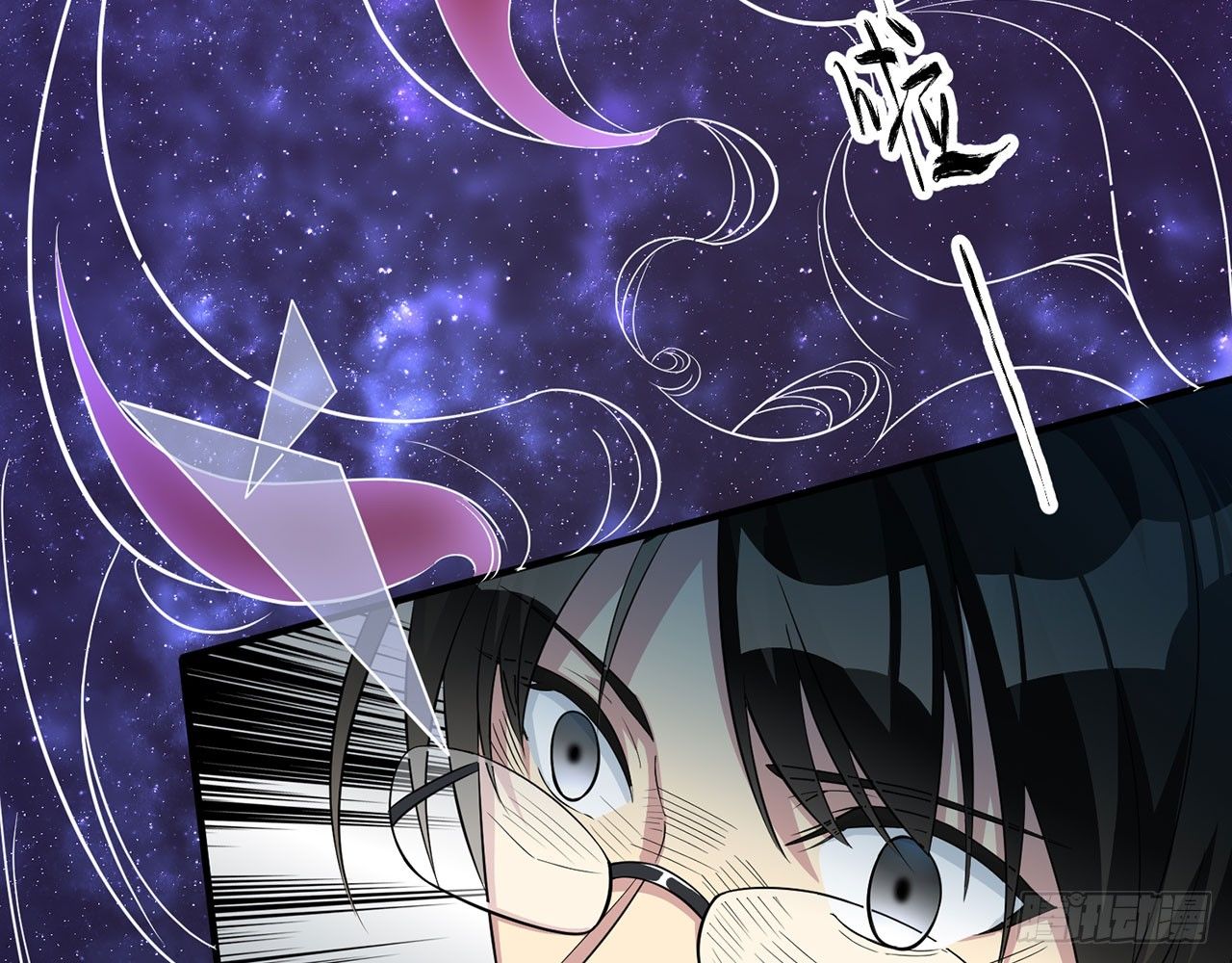 🍼都市病 小鸥，上！(下) 第26页