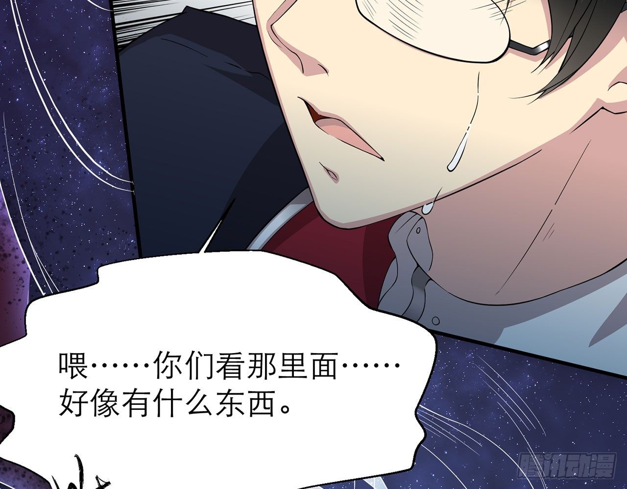🍼都市病 小鸥，上！(下) 第27页