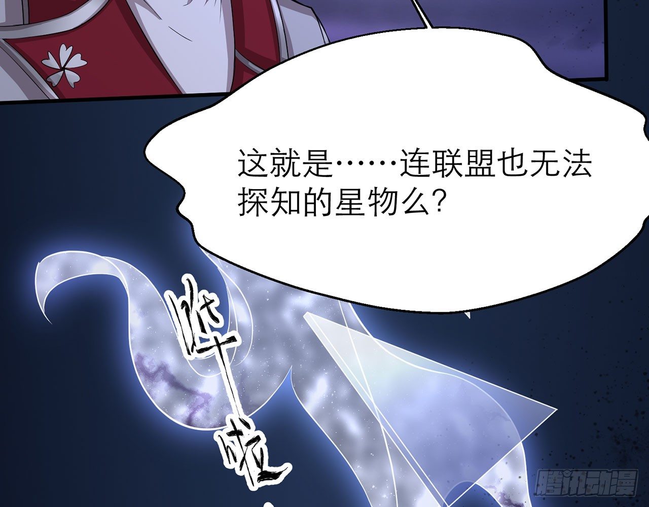🍼都市病 小鸥，上！(下) 第34页