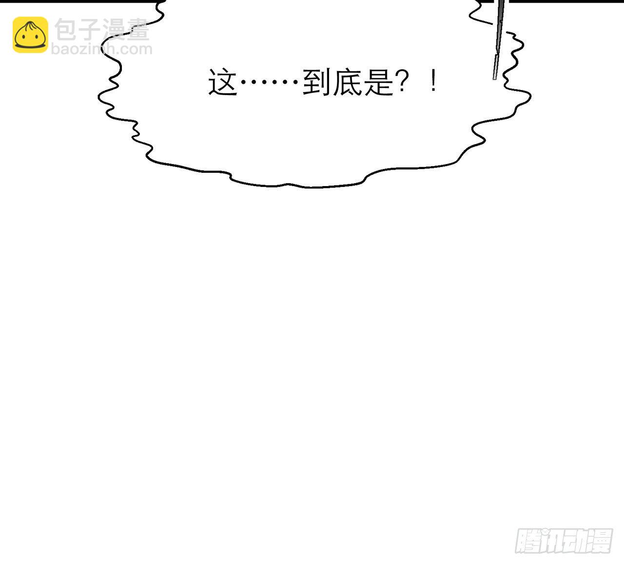🍼都市病 小鸥，上！(下) 第41页