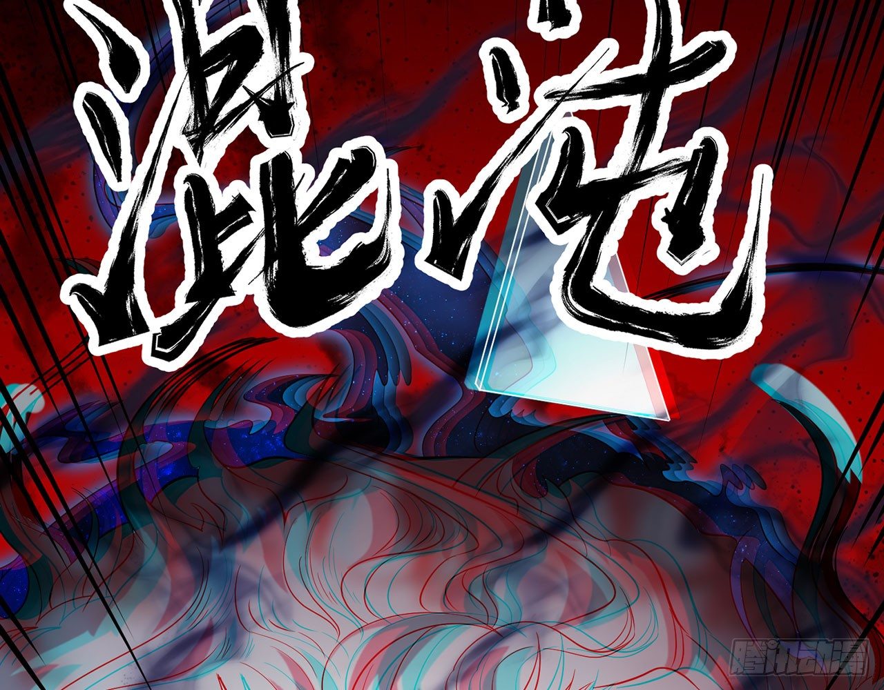 🍼都市病 小鸥，上！(下) 第44页