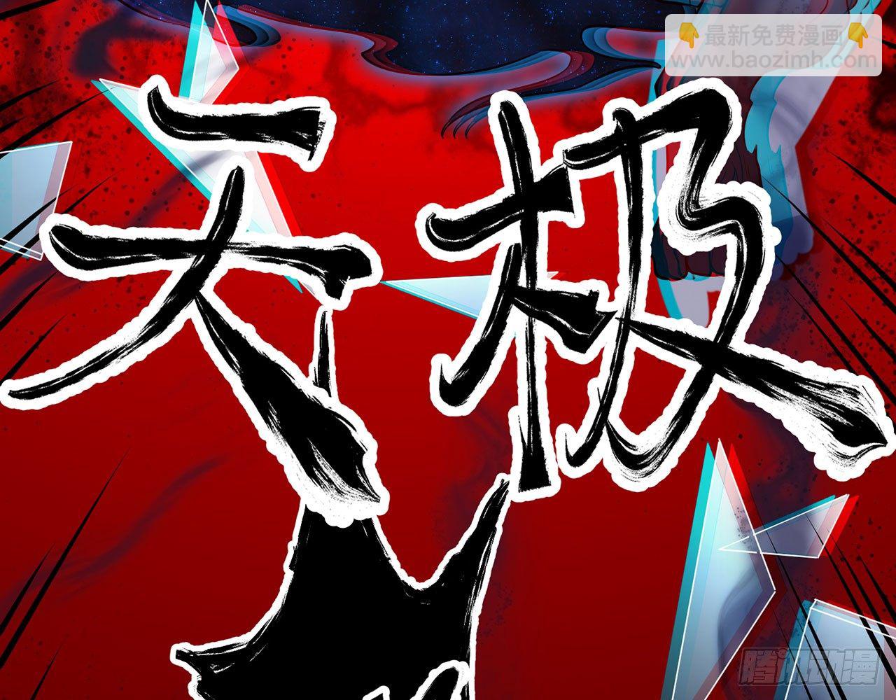 🍼都市病 小鸥，上！(下) 第46页
