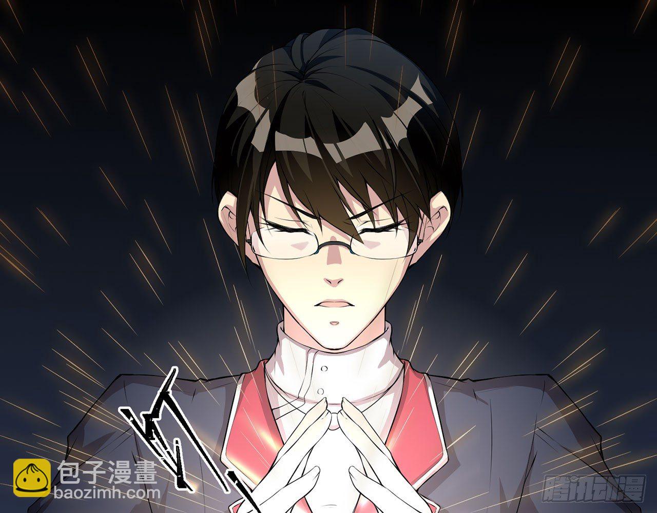 🍼都市病 小鸥，上！(下) 第7页