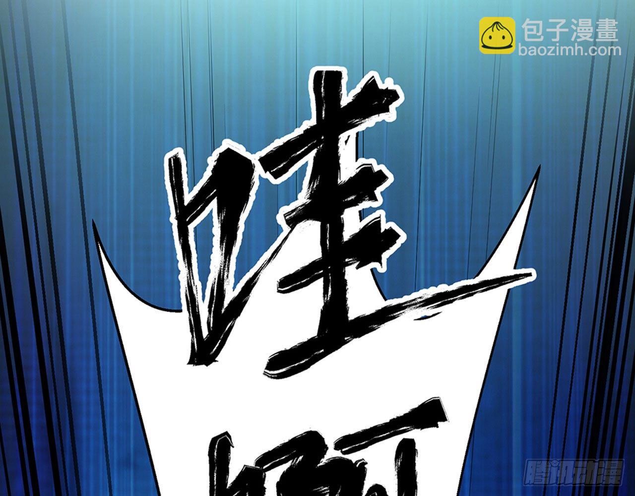 🍼都市病 我不弱受啦！（下） 第13页