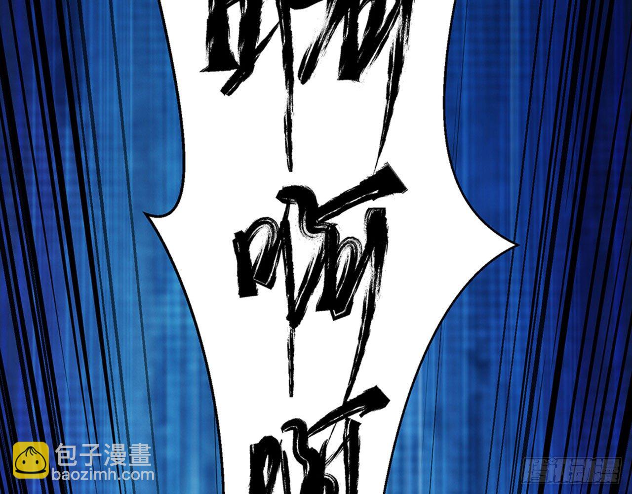 🍼都市病 我不弱受啦！（下） 第14页