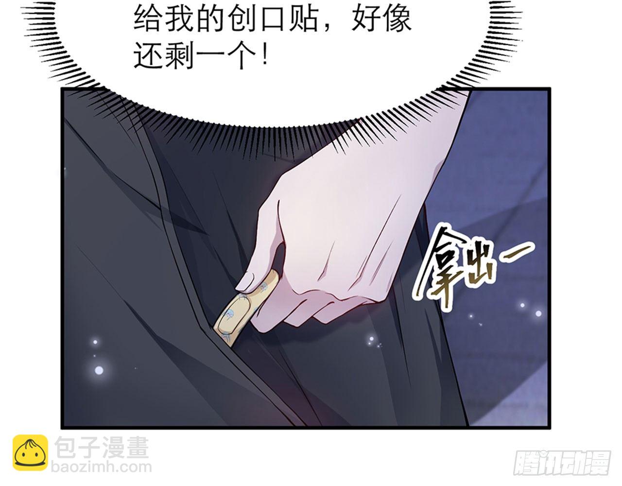 🍼都市病 我不弱受啦！（下） 第25页