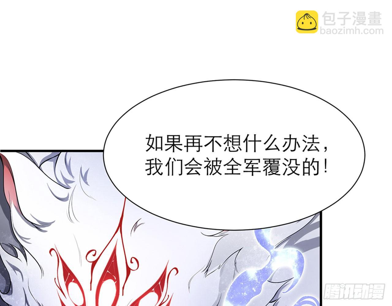 🍼都市病 我不弱受啦！（下） 第7页