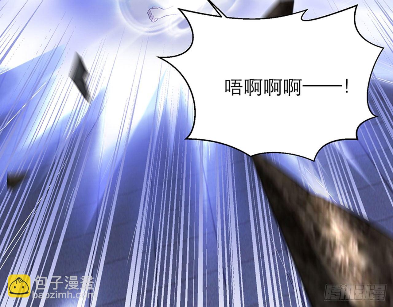 🍼都市病 不要这样绑着我(下） 第17页