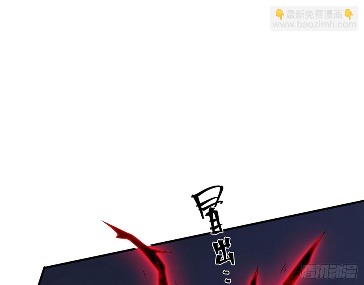 🍼都市病 不要这样绑着我(下） 第22页