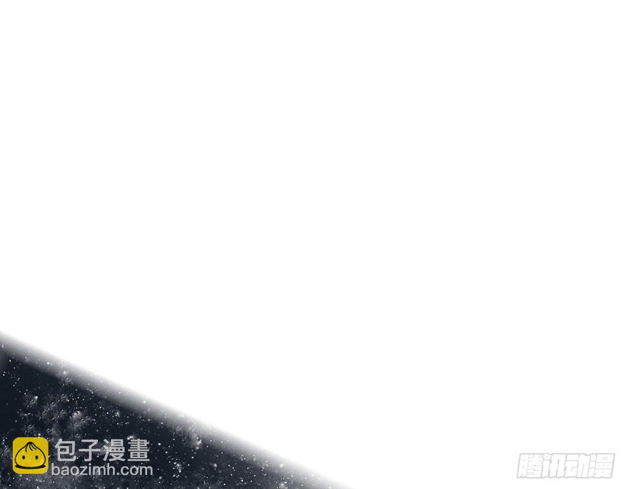 🍼都市病 不要这样绑着我(下） 第6页