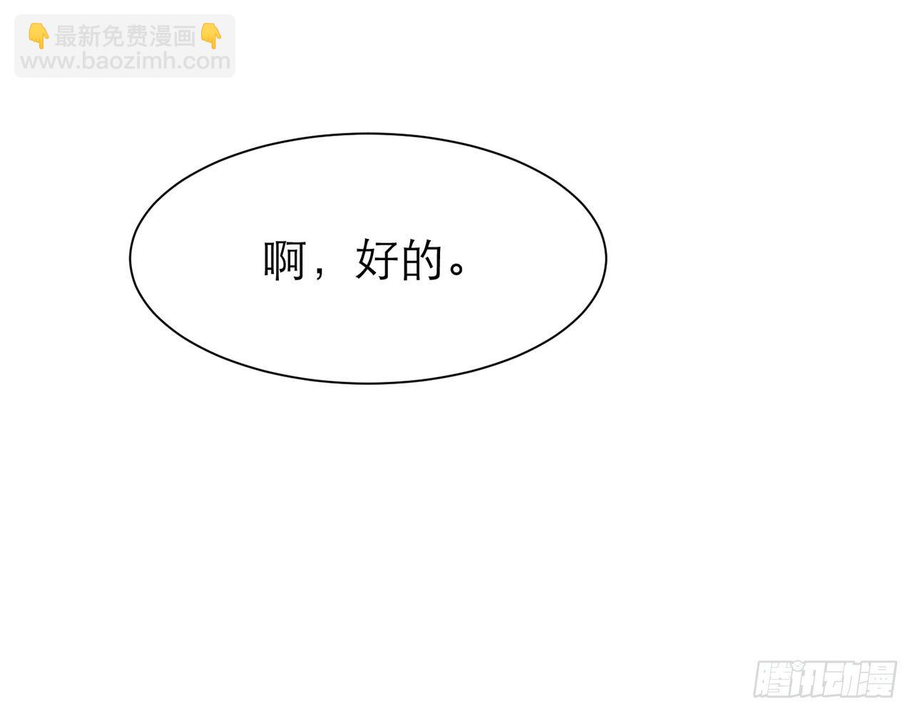 🍼都市病 送你了，不用还了。 第10页