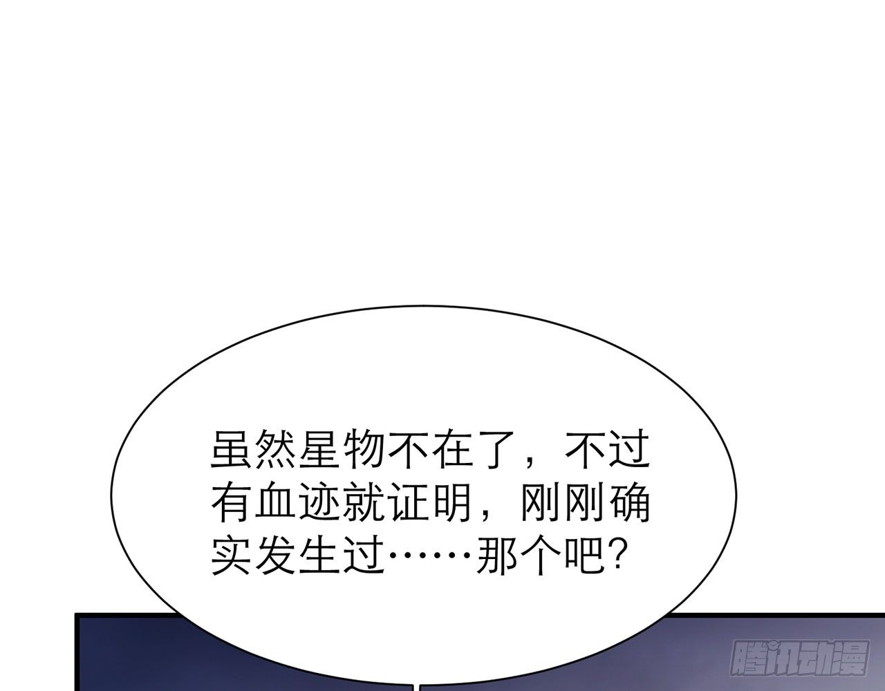 🍼都市病 送你了，不用还了。 第14页