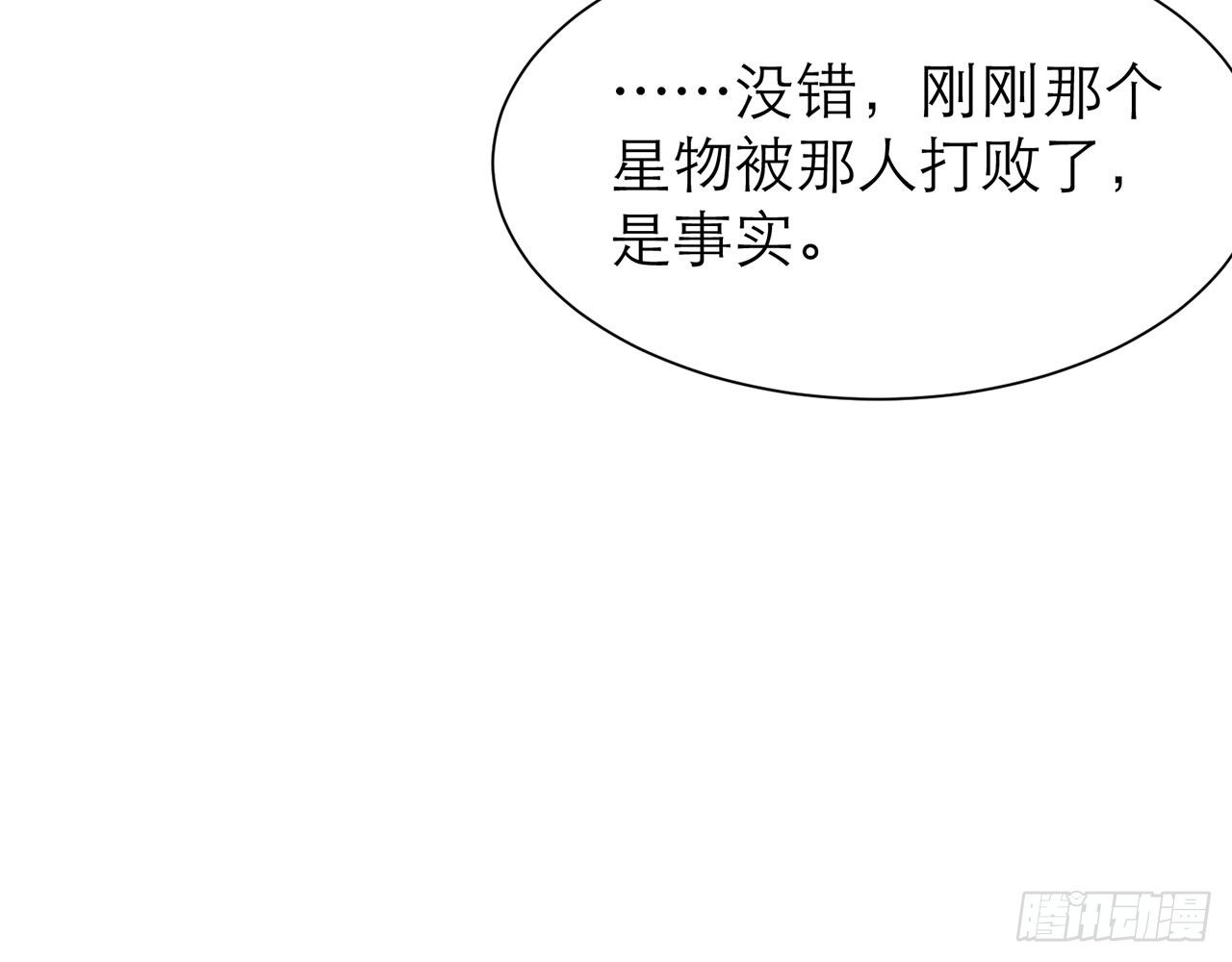 🍼都市病 送你了，不用还了。 第16页