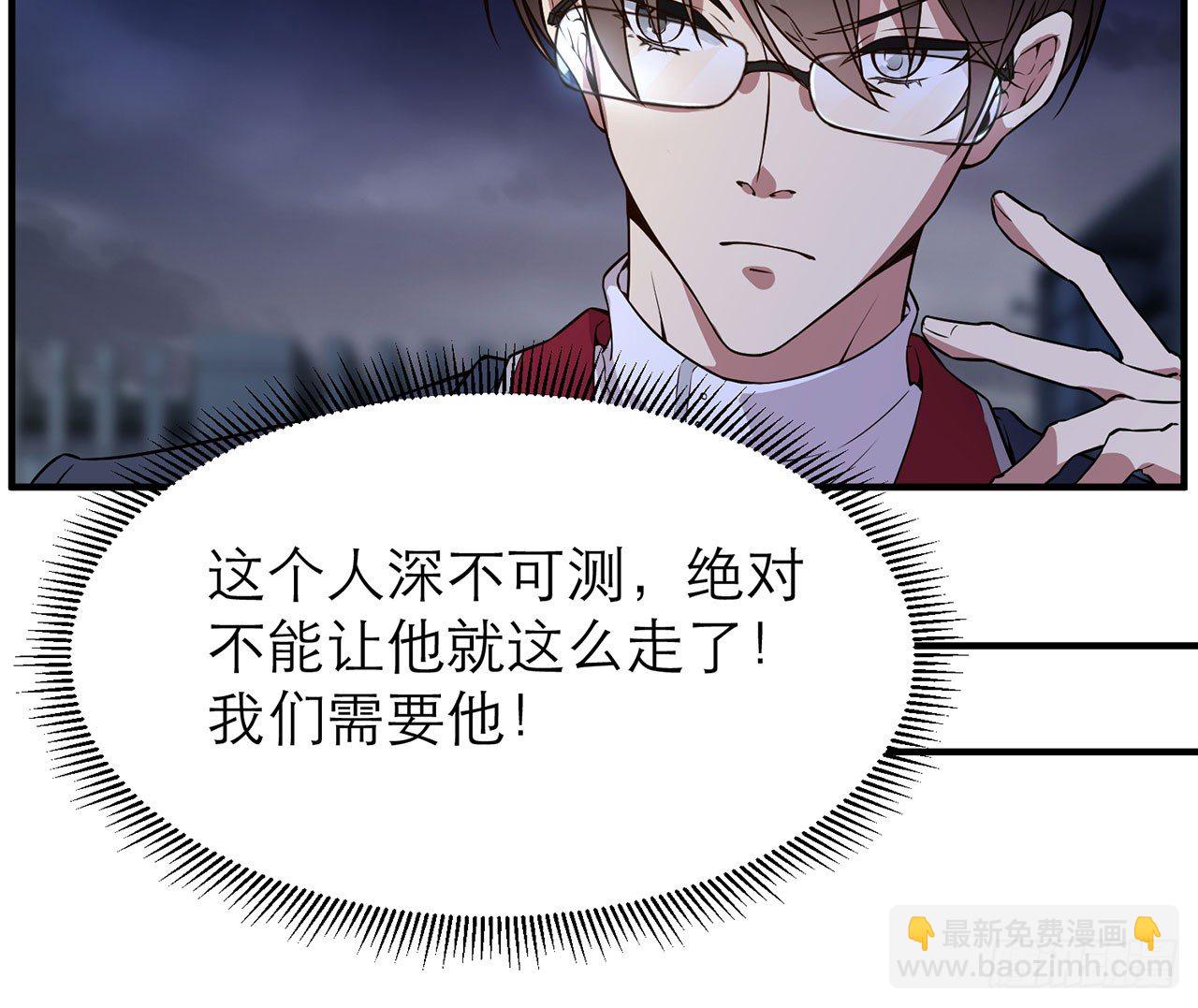 🍼都市病 送你了，不用还了。 第18页
