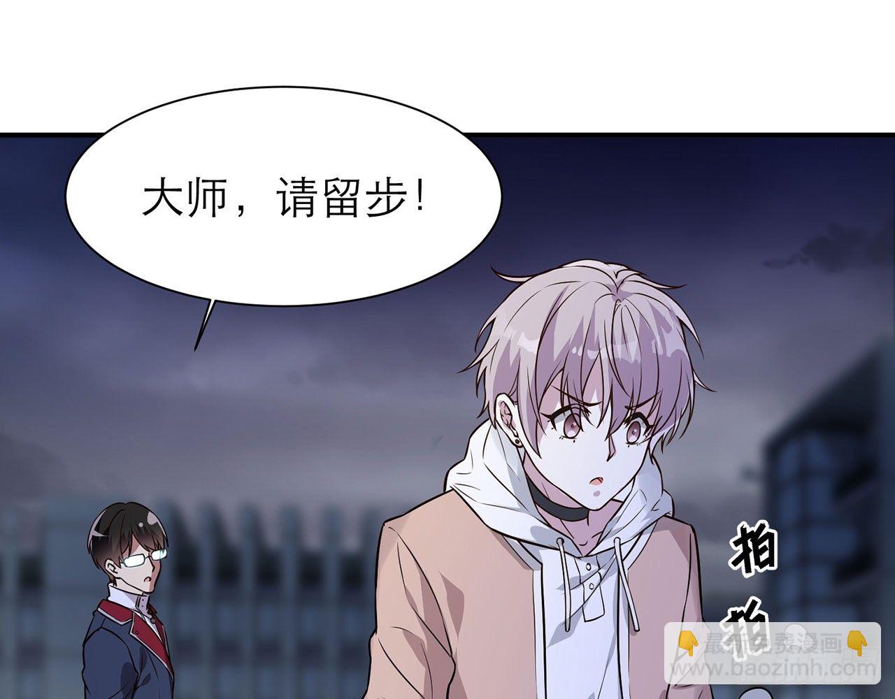 🍼都市病 送你了，不用还了。 第21页