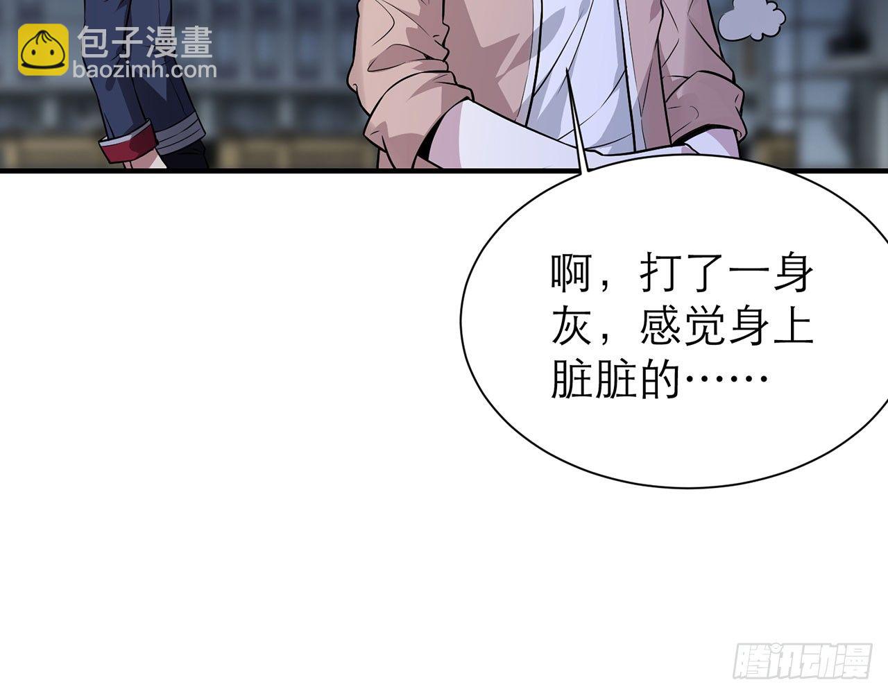 🍼都市病 送你了，不用还了。 第22页