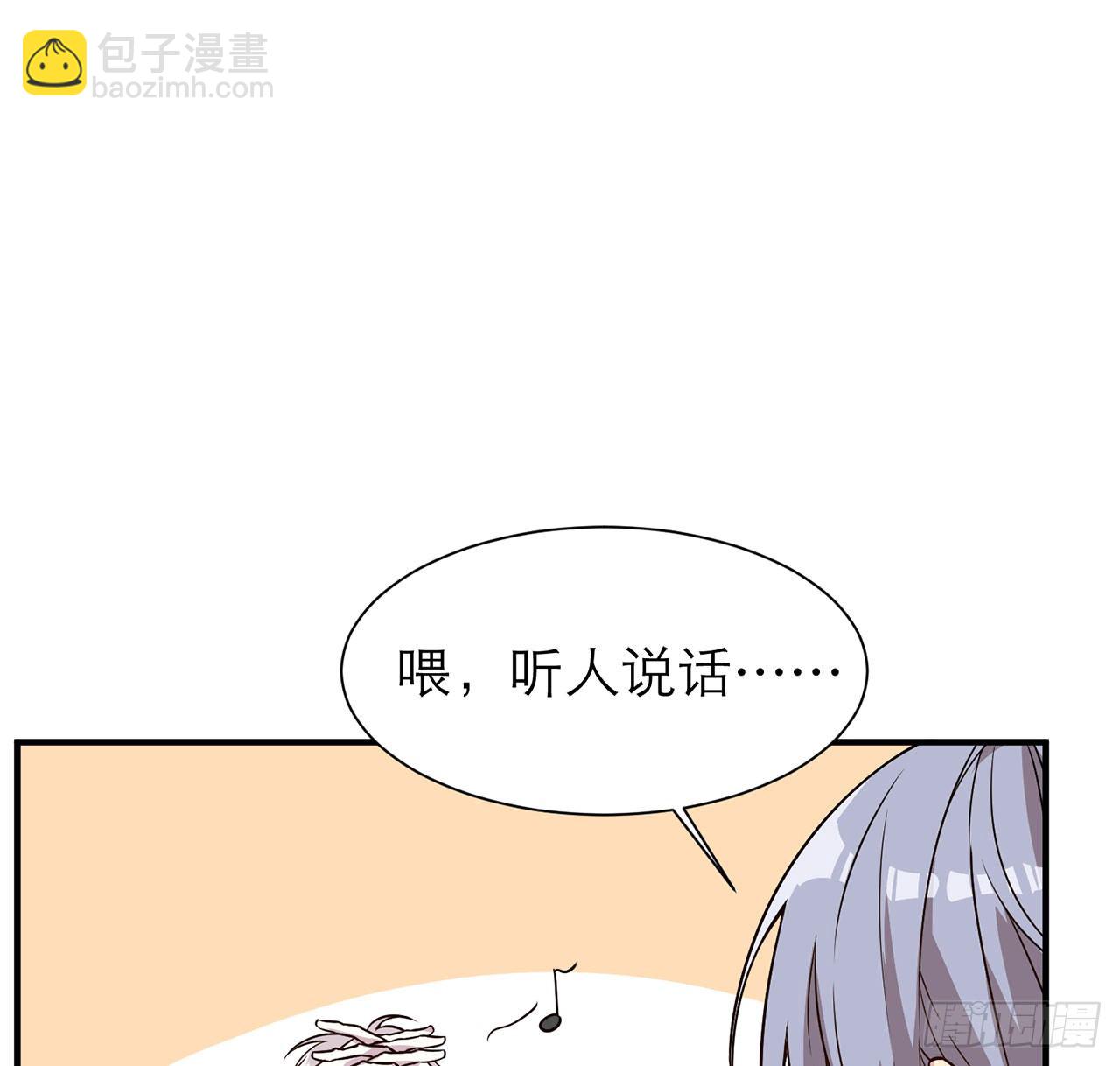 🍼都市病 送你了，不用还了。 第23页