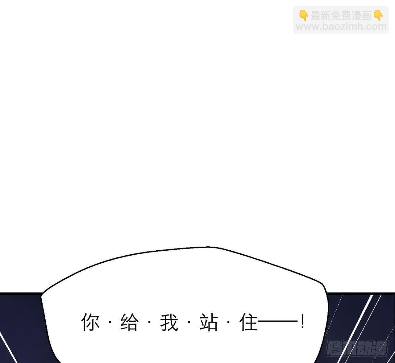 🍼都市病 送你了，不用还了。 第25页