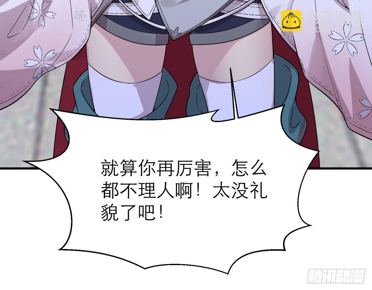🍼都市病 送你了，不用还了。 第30页