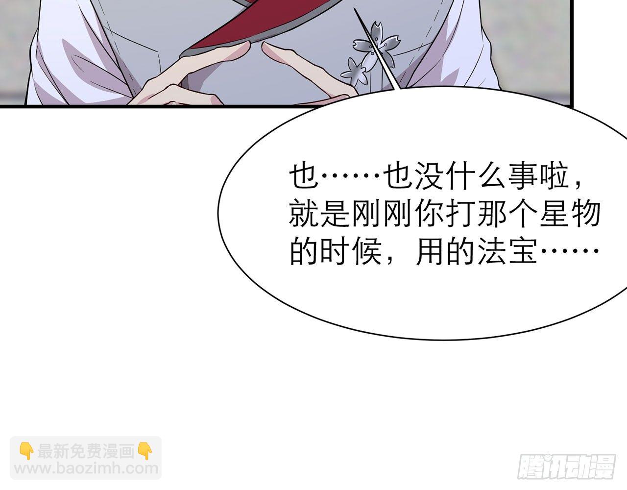 🍼都市病 送你了，不用还了。 第39页