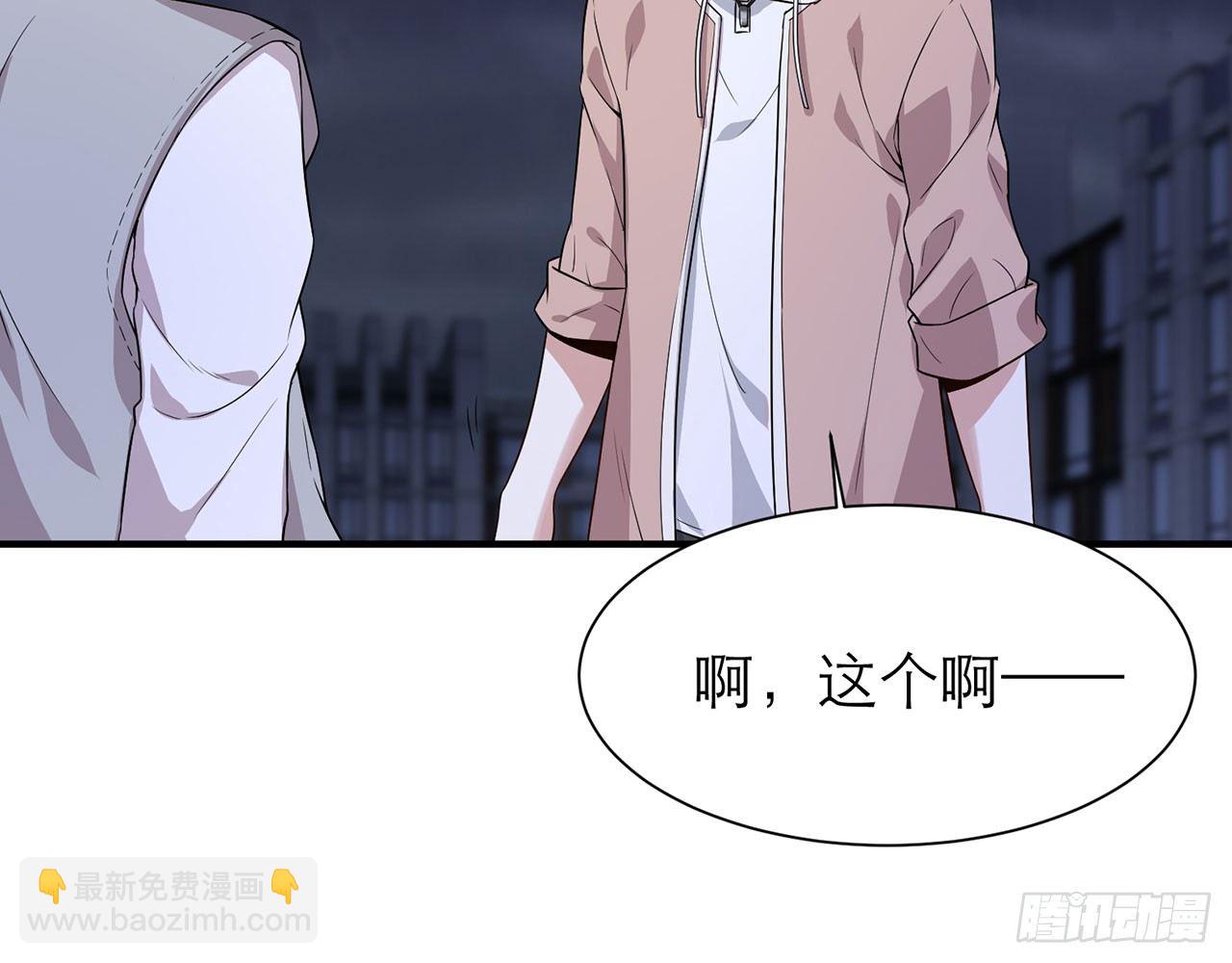 🍼都市病 送你了，不用还了。 第42页