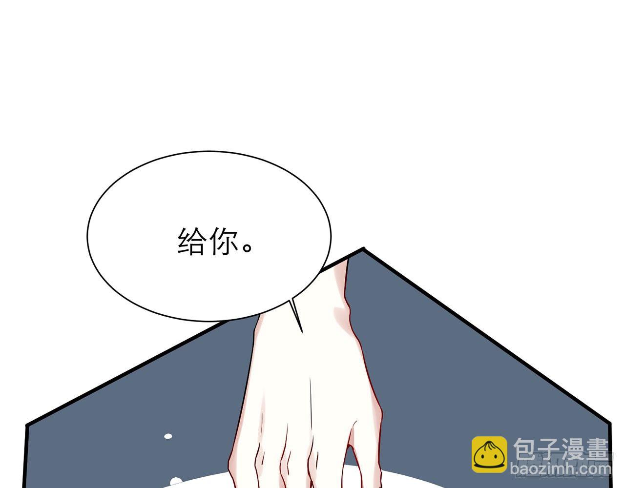 🍼都市病 送你了，不用还了。 第44页
