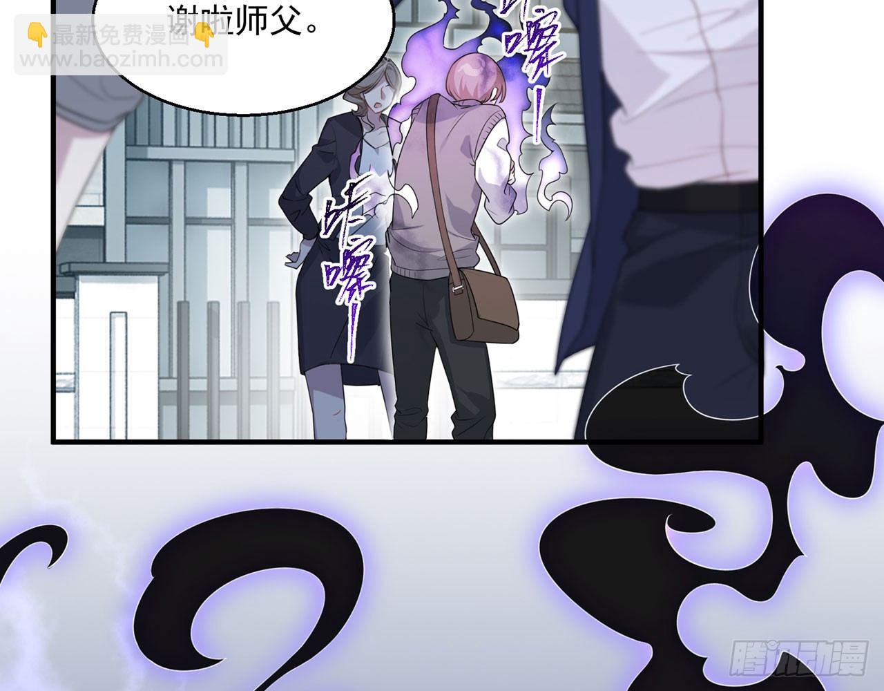 🍼都市病 愈心师，祝小鸥！（下） 第19页