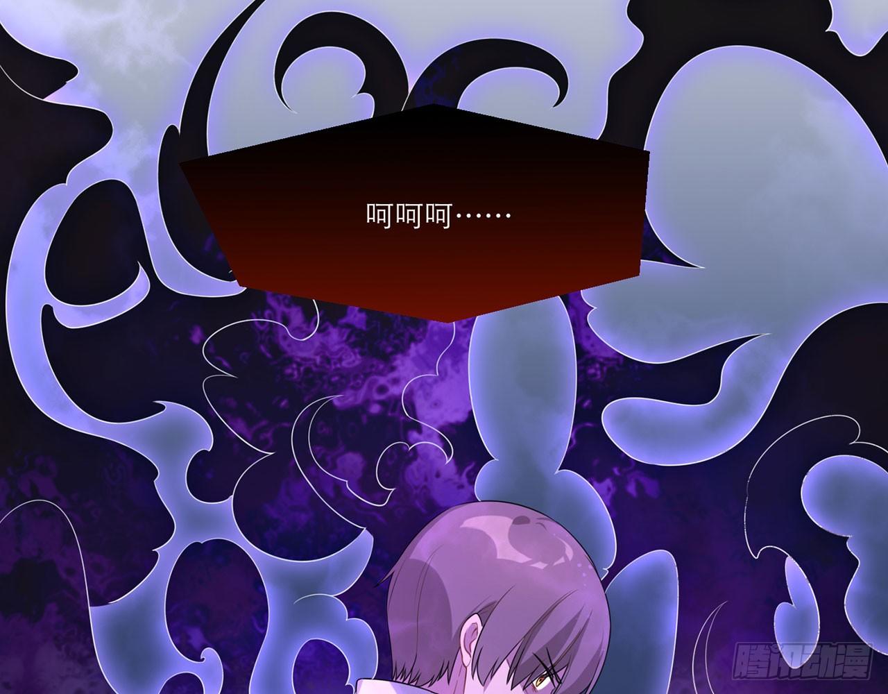 🍼都市病 愈心师，祝小鸥！（下） 第20页