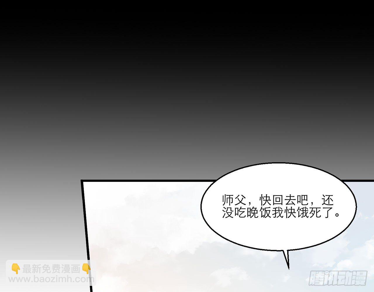 🍼都市病 愈心师，祝小鸥！（下） 第25页