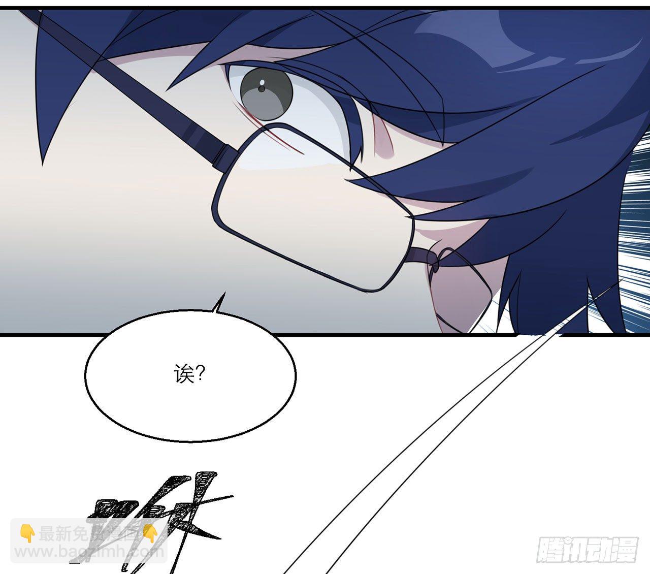 🍼都市病 愈心师，祝小鸥！（下） 第28页