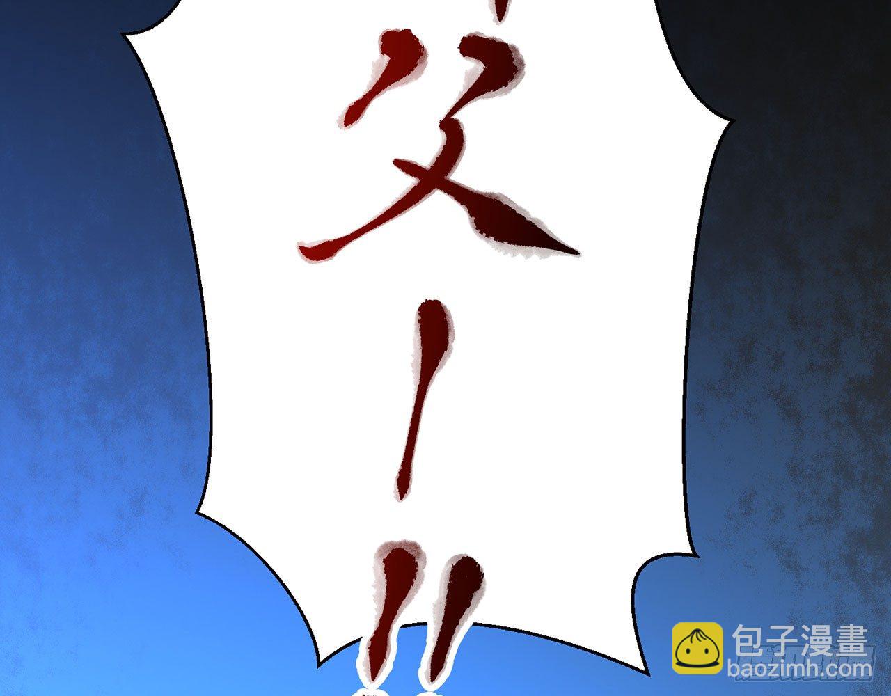 🍼都市病 愈心师，祝小鸥！（下） 第42页