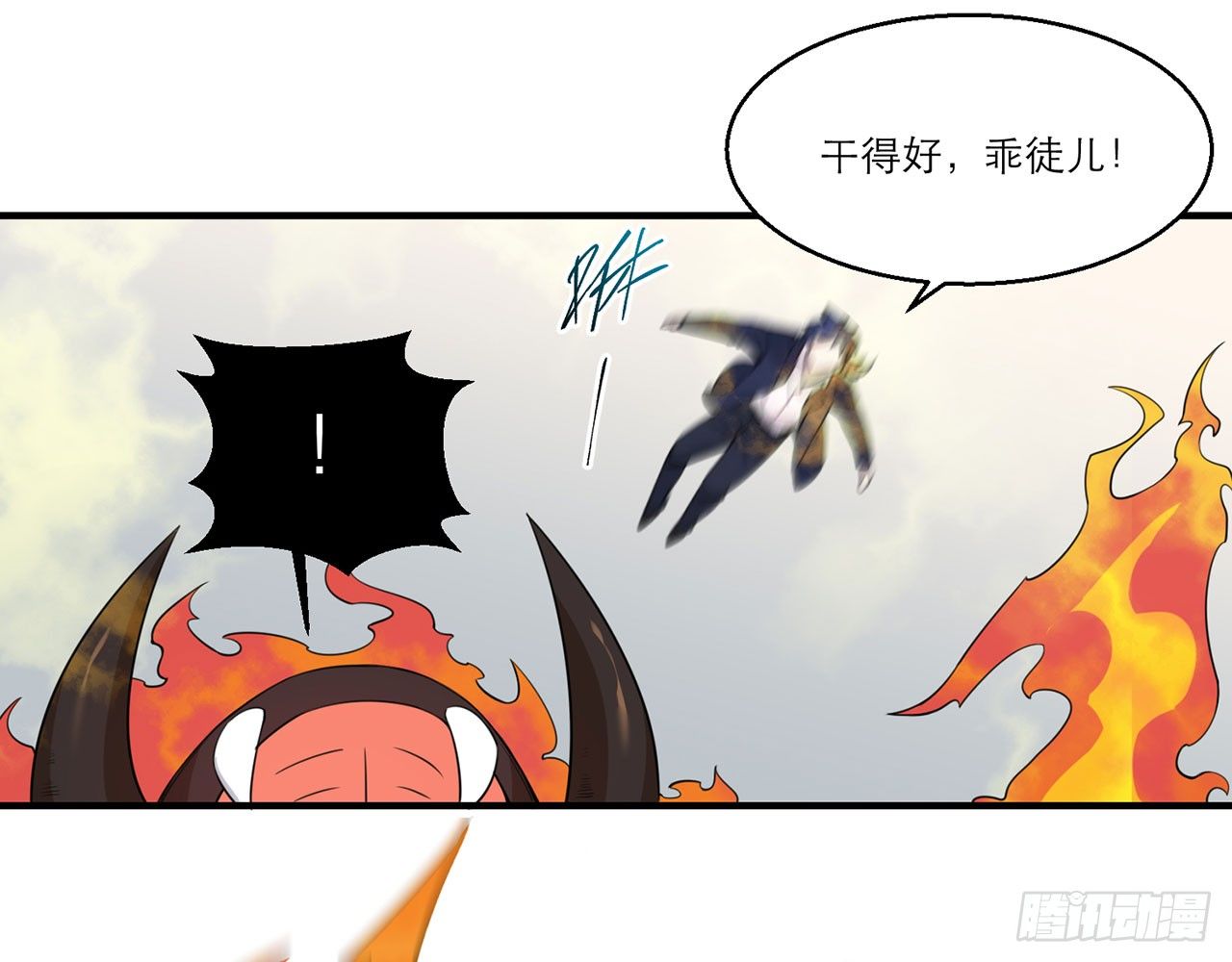 🍼都市病 愈心师，祝小鸥！（下） 第6页