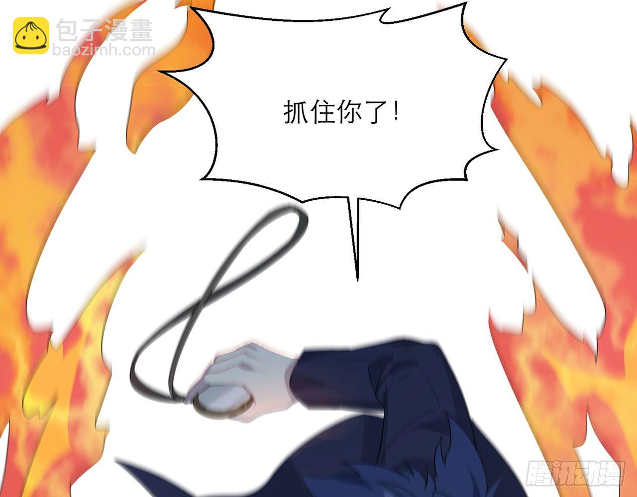 🍼都市病 愈心师，祝小鸥！（下） 第7页