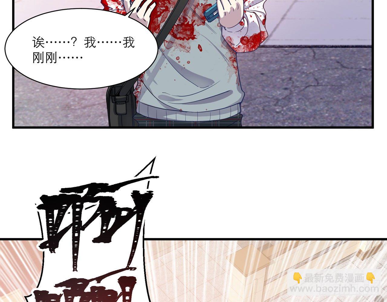 🍼都市病 祖师爷，越星溪!(中) 第14页