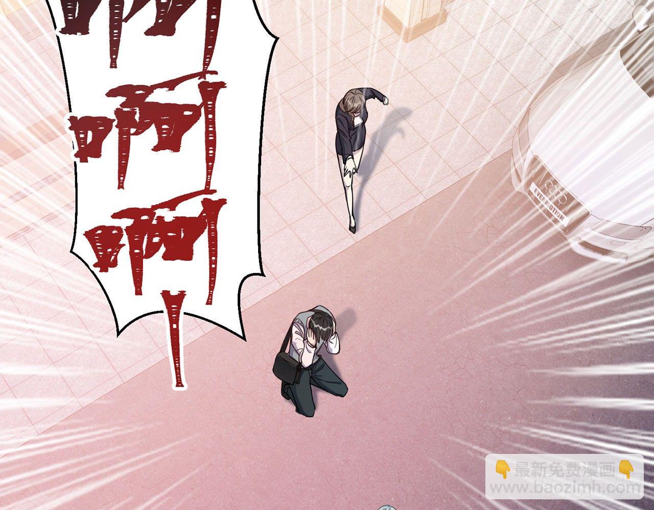 🍼都市病 祖师爷，越星溪!(中) 第15页