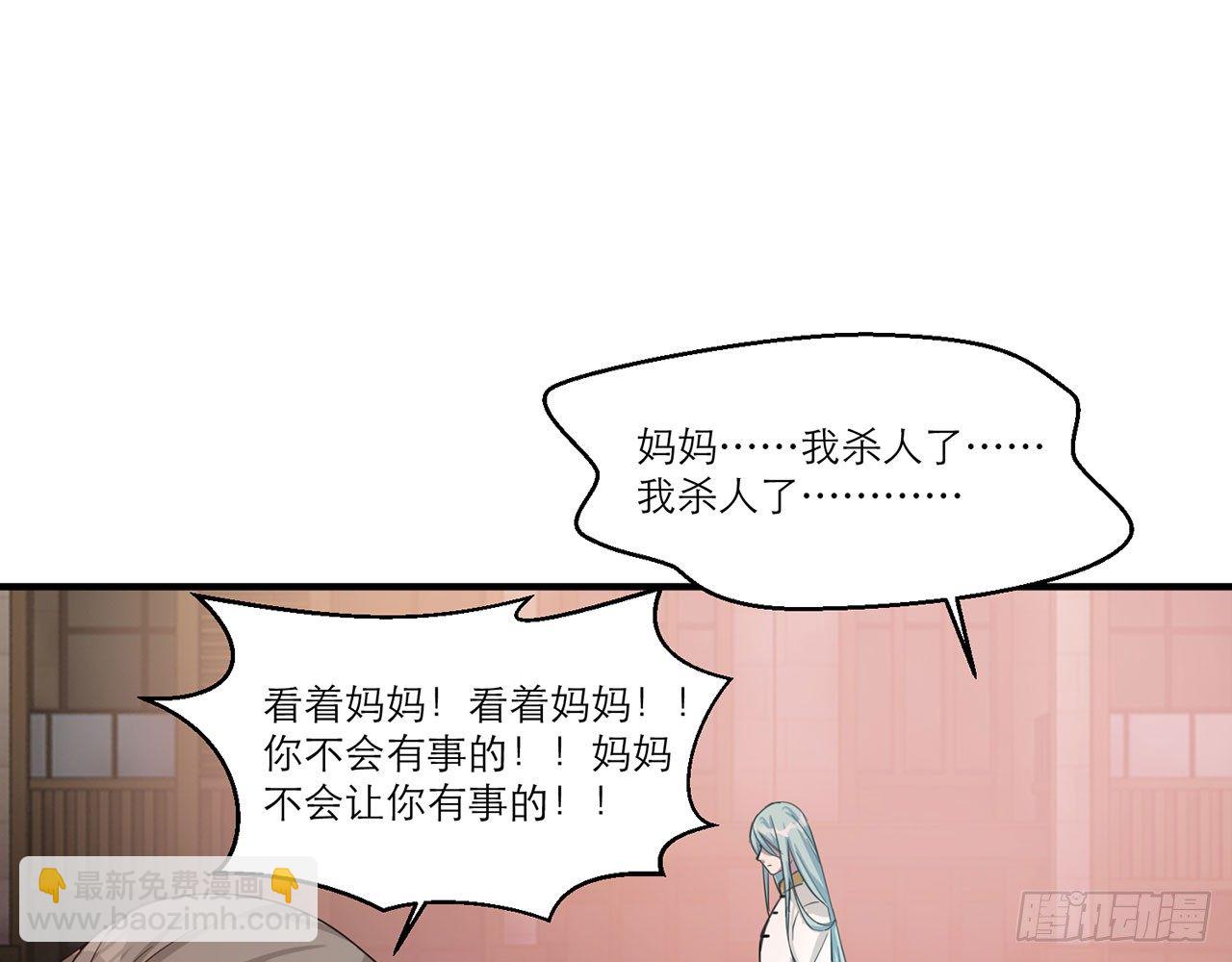 🍼都市病 祖师爷，越星溪!(中) 第17页
