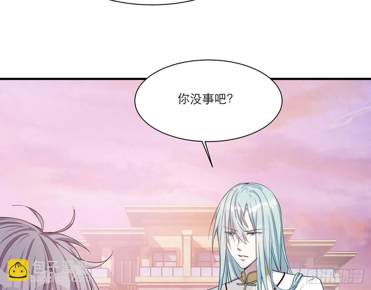 🍼都市病 祖师爷，越星溪!(中) 第19页