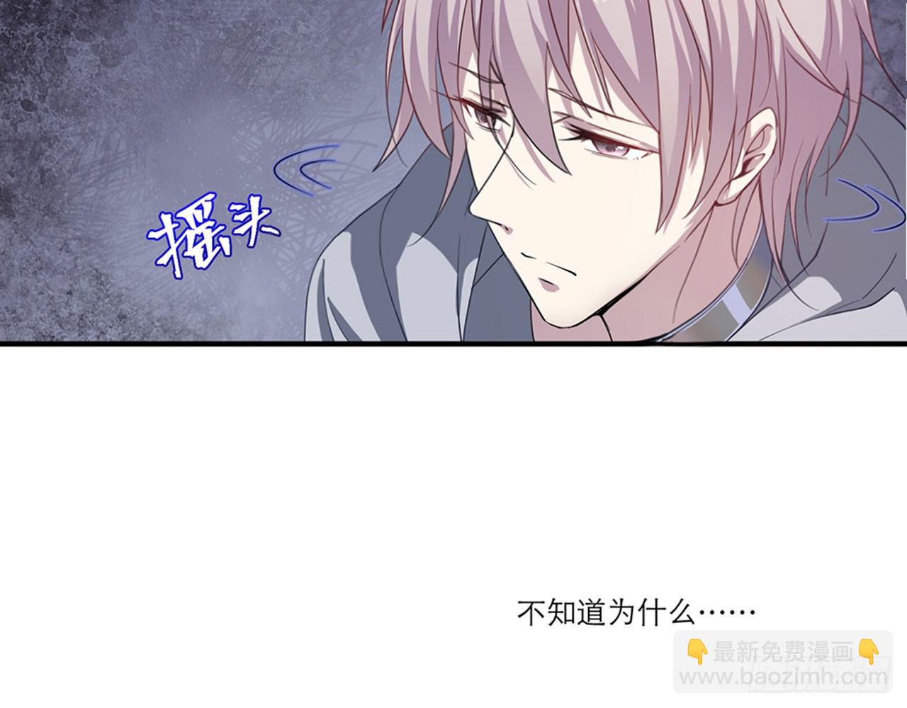 🍼都市病 祖师爷，越星溪!(中) 第22页