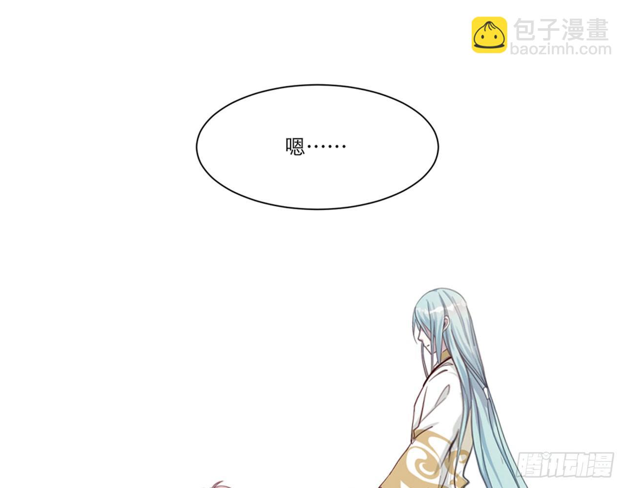 🍼都市病 祖师爷，越星溪!(中) 第23页