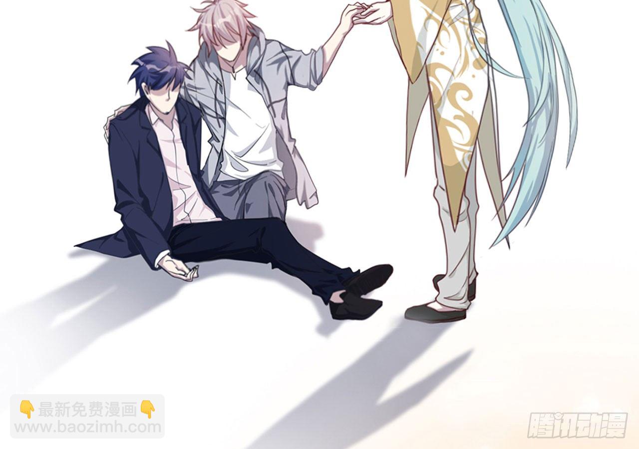 🍼都市病 祖师爷，越星溪!(中) 第24页