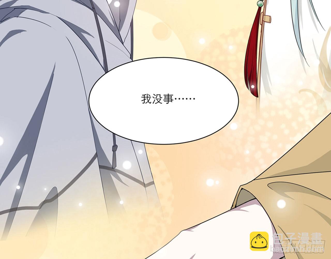 🍼都市病 祖师爷，越星溪!(中) 第27页