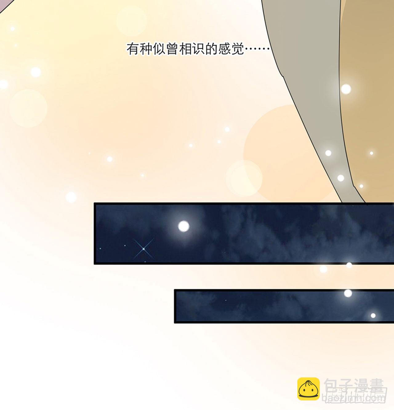 🍼都市病 祖师爷，越星溪!(中) 第29页