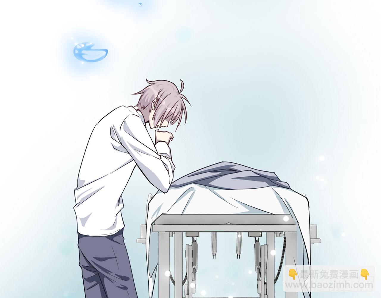 🍼都市病 祖师爷，越星溪!(中) 第41页