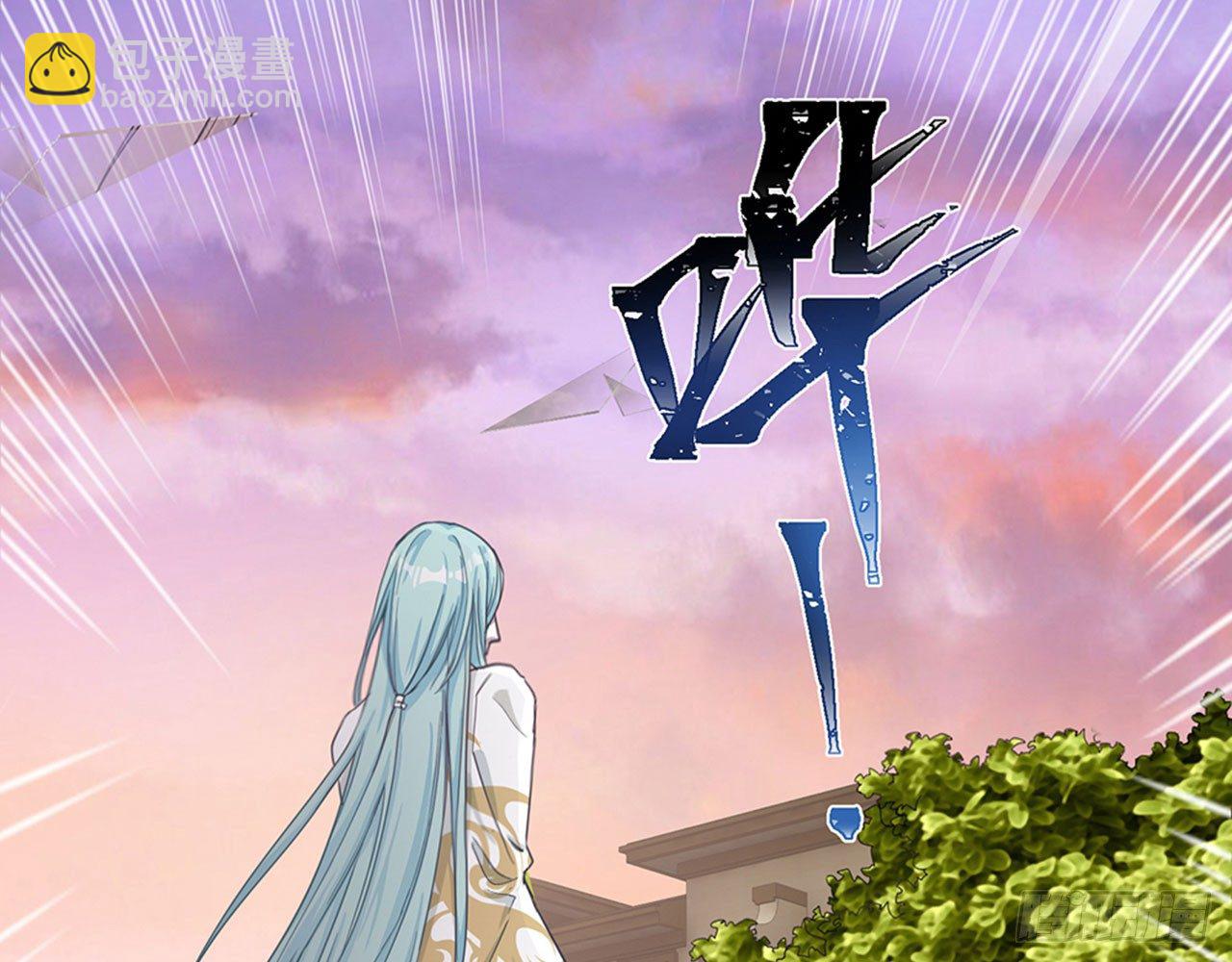 🍼都市病 祖师爷，越星溪!(中) 第7页
