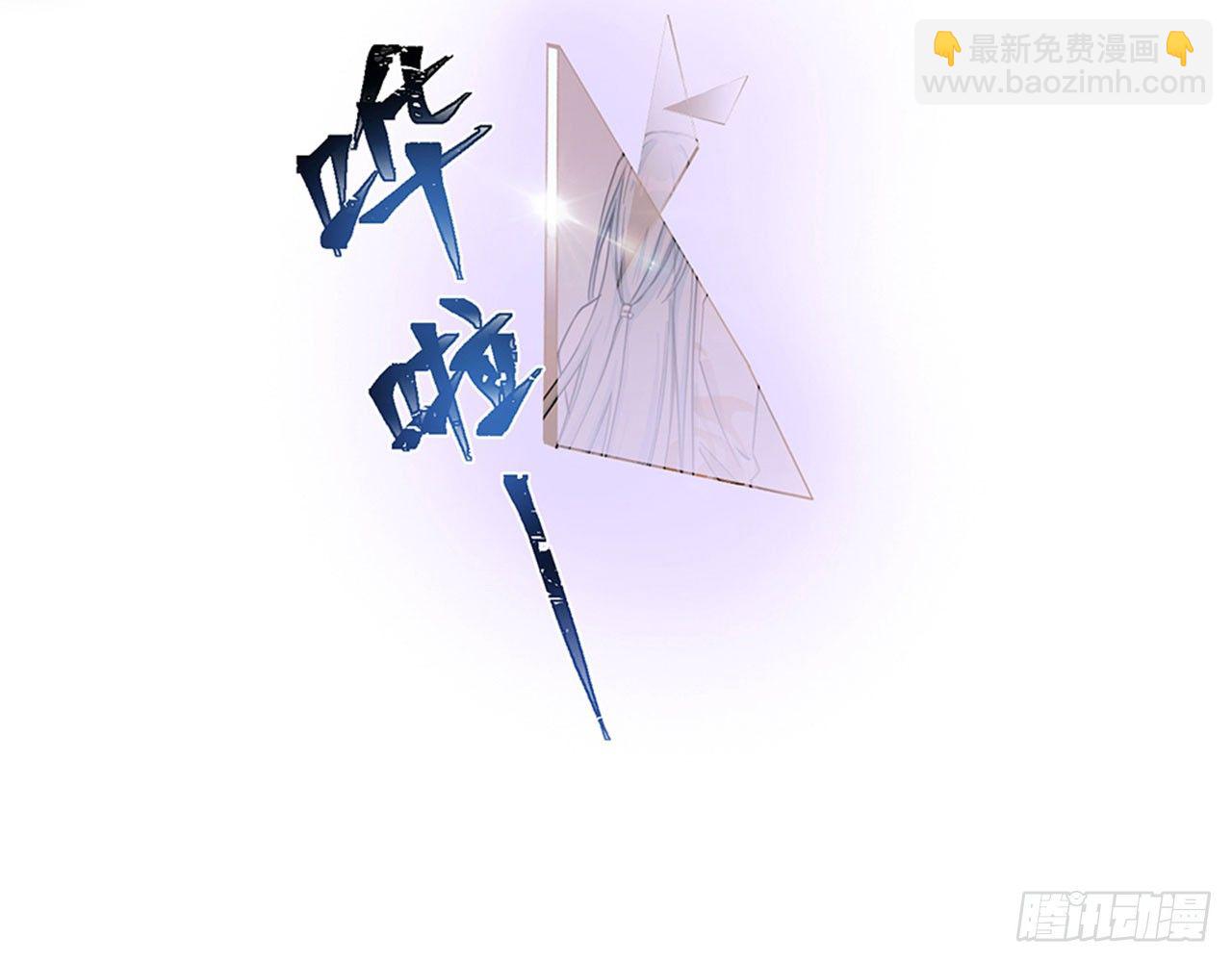 🍼都市病 祖师爷，越星溪!(中) 第9页