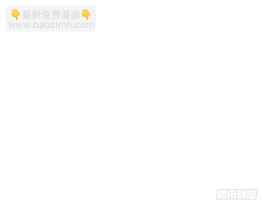 🍼都市病 等到你心甘情愿那天 第25页