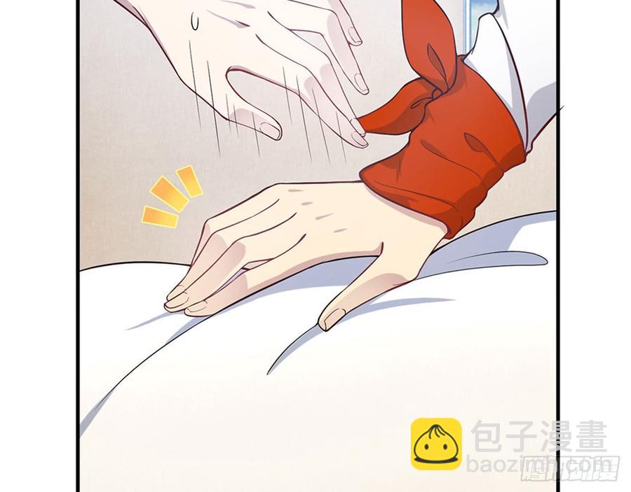 🍼都市病 等到你心甘情愿那天 第27页