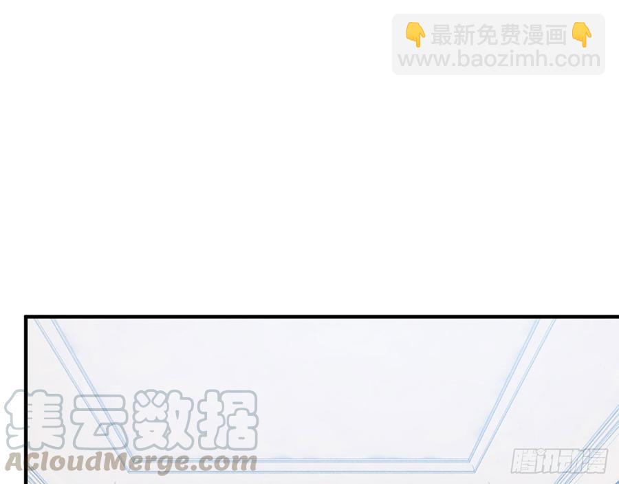 🍼都市病 等到你心甘情愿那天 第41页
